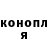 COCAIN Эквадор ba_joli_stitch