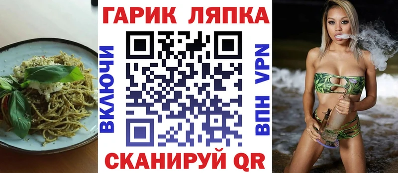 Еда ТГК марихуана  Красноярск 