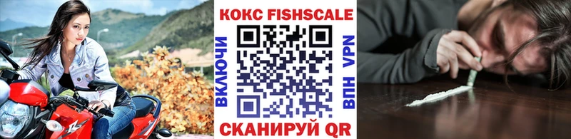 COCAIN 99%  Красноярск 