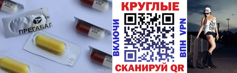 цена   Красноярск  ЭКСТАЗИ круглые 
