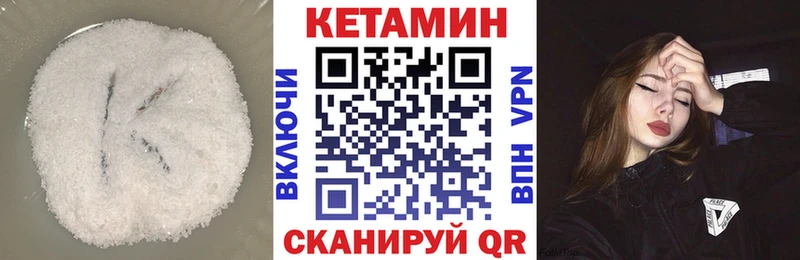 гидра вход  Красноярск  Кетамин ketamine 