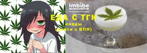 дистиллят марихуана Алзамай