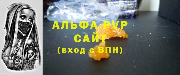 спайс Горно-Алтайск