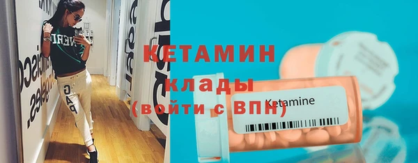 гашишное масло Каменногорск