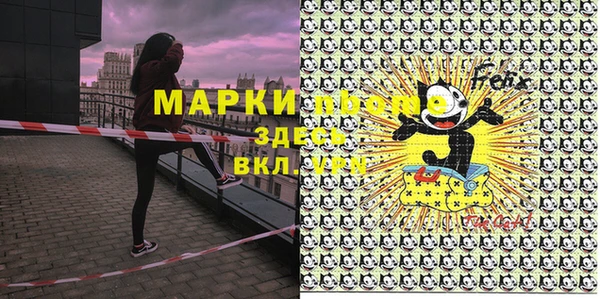 мяу мяу кристалл Горняк