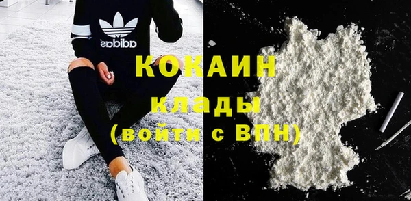 мет Навашино