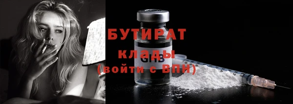 дистиллят марихуана Алзамай