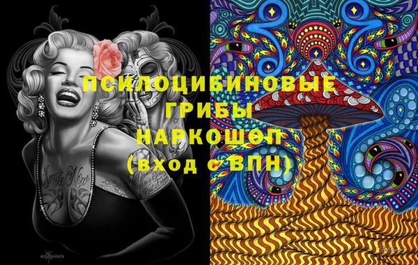 гашишное масло Алексеевка