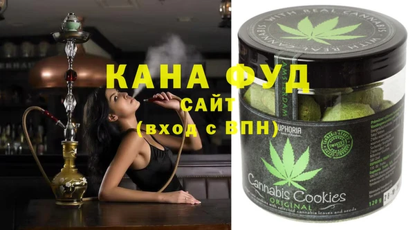 гашишное масло Алексеевка