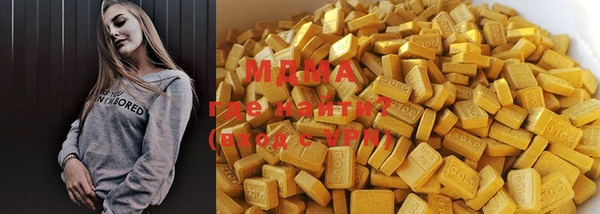 гашишное масло Алексеевка