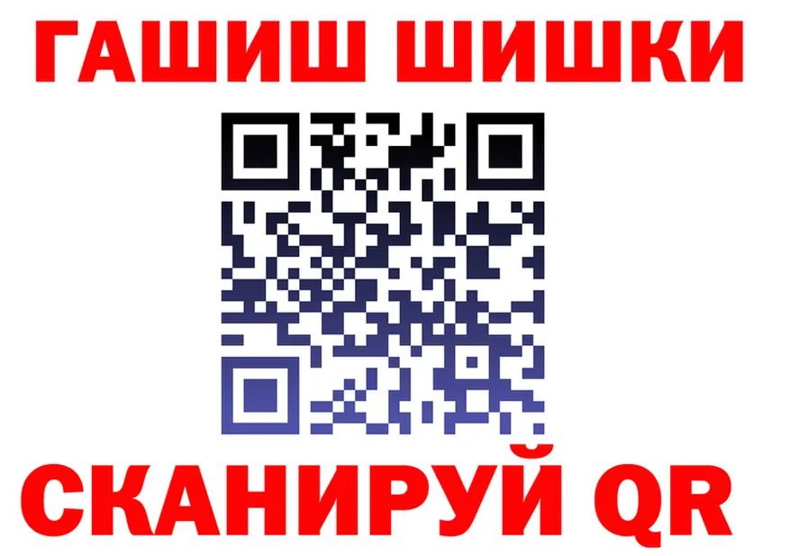 МЕФ VHQ зеркало площадка omg Красноярск