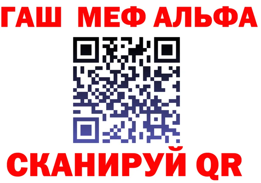 ГЕРОИН гречка зеркало площадка гидра Красноярск