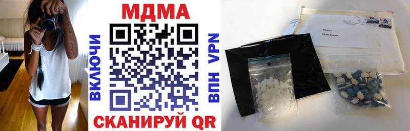 mega   Красноярск  MDMA crystal  купить наркоту 
