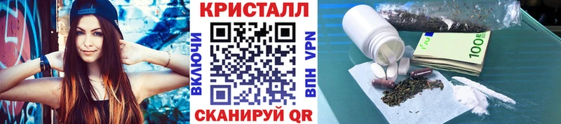 что такое   Красноярск  omg ТОР  Метамфетамин мет 
